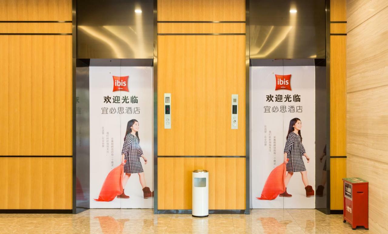 Ibis Dongguan Dongcheng Dongguan (Guangdong) Exterior foto